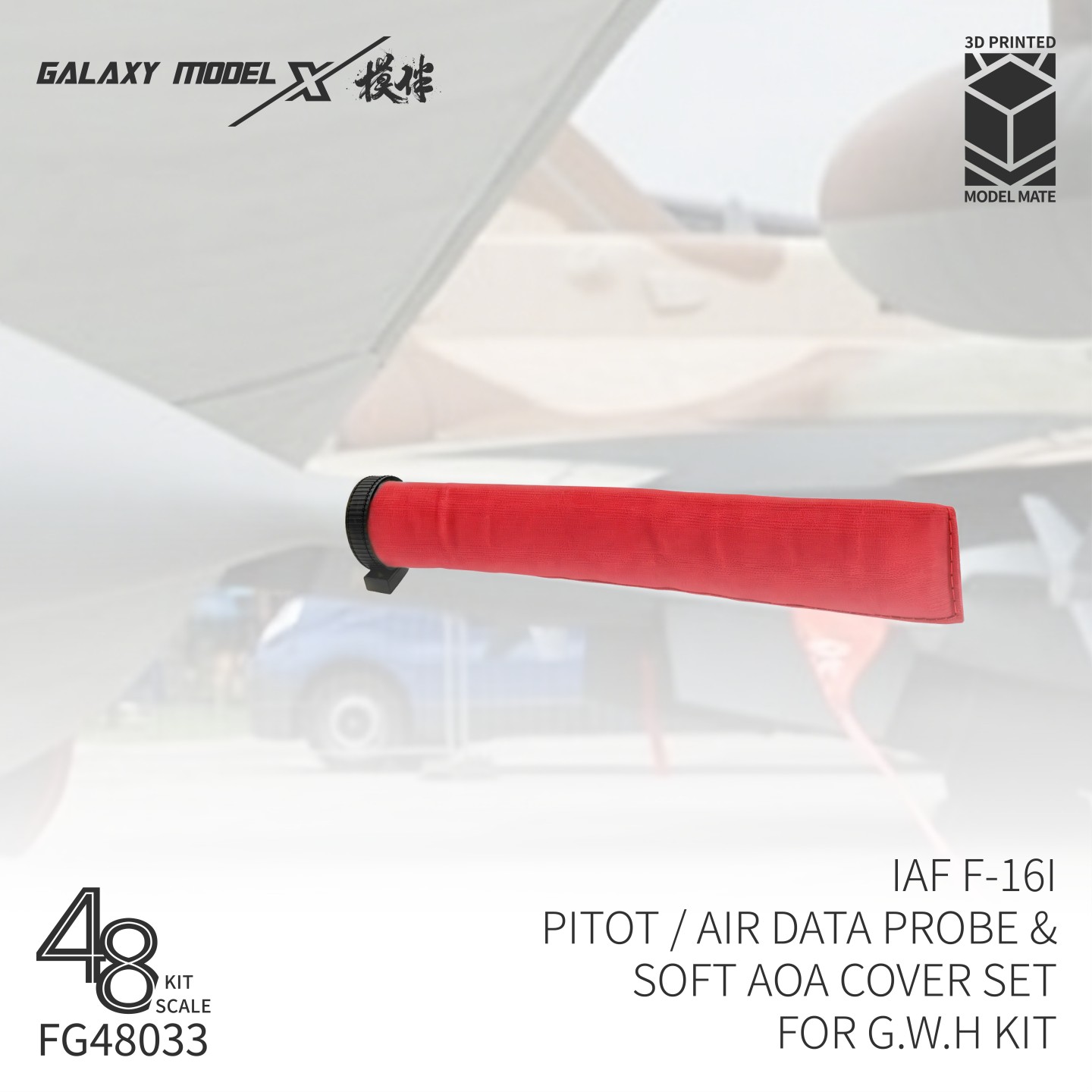 3D Printing Airsoft Parts - Модель Galaxy FG48033 IAF F-16I PITOT