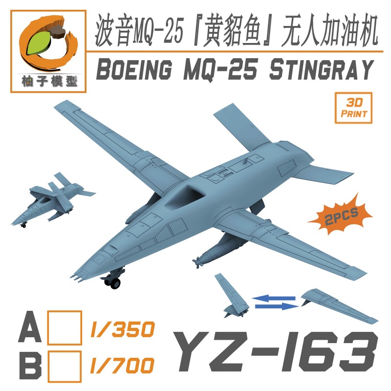 3D Printing Uav - 3D-печатные детали, набор из 2 шт.,