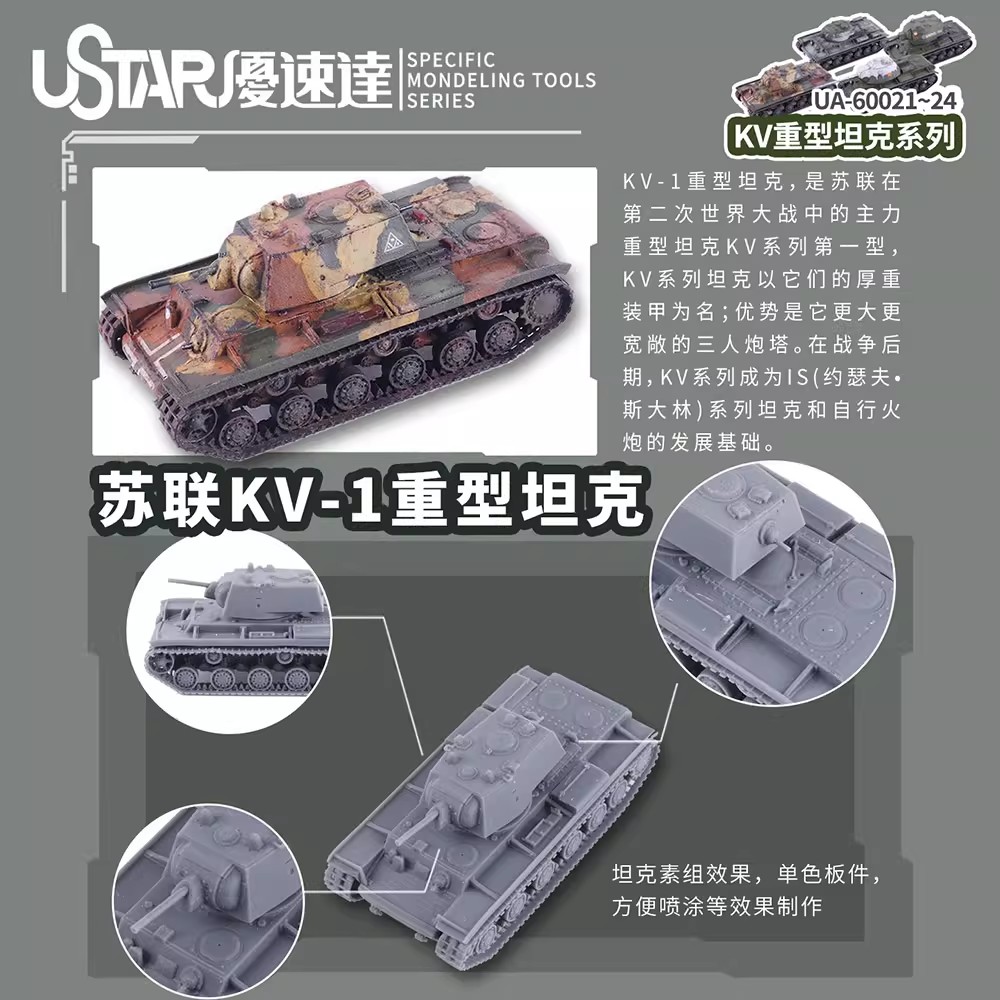 Советский тяжелый танк серии К – обзор и цена 3D Printing Diecast Cars