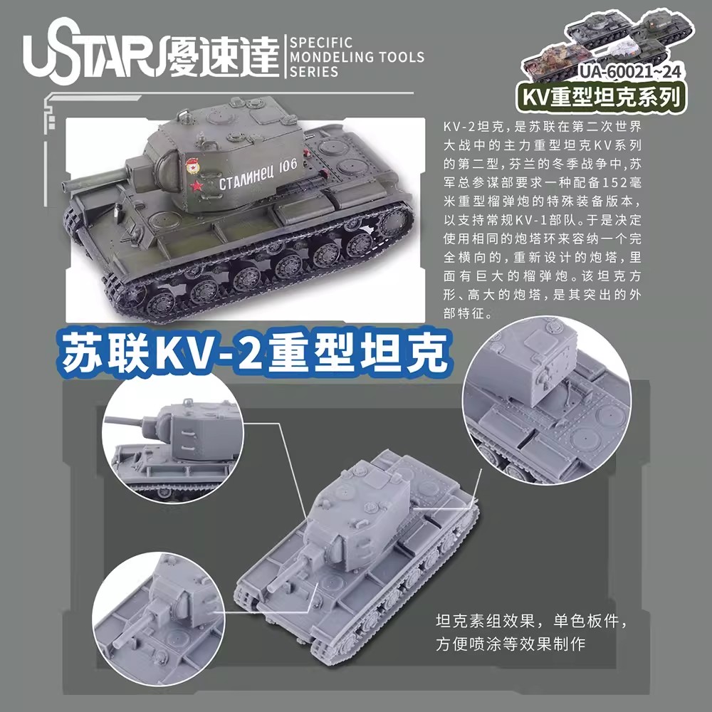 Советский тяжелый танк серии К – обзор и цена 3D Printing Diecast Cars