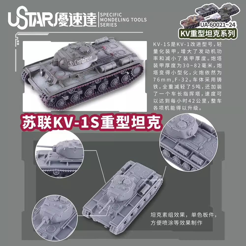 Советский тяжелый танк серии К – обзор и цена 3D Printing Diecast Cars