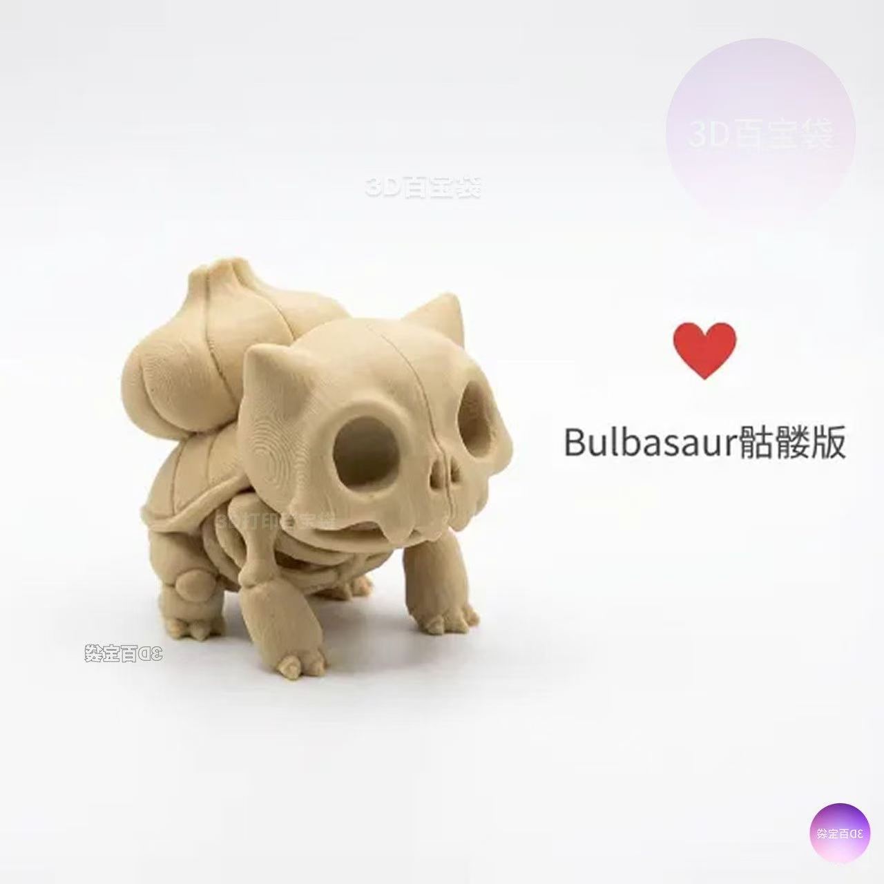 3D-печатная модель скелета пок – обзор и цена 3D Printing Objects